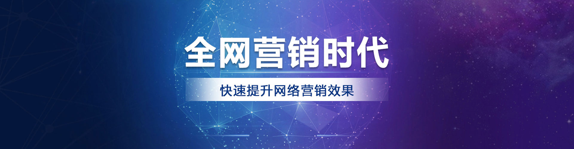 台儿庄百度推广