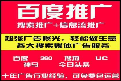 开户推广成本预算方案
